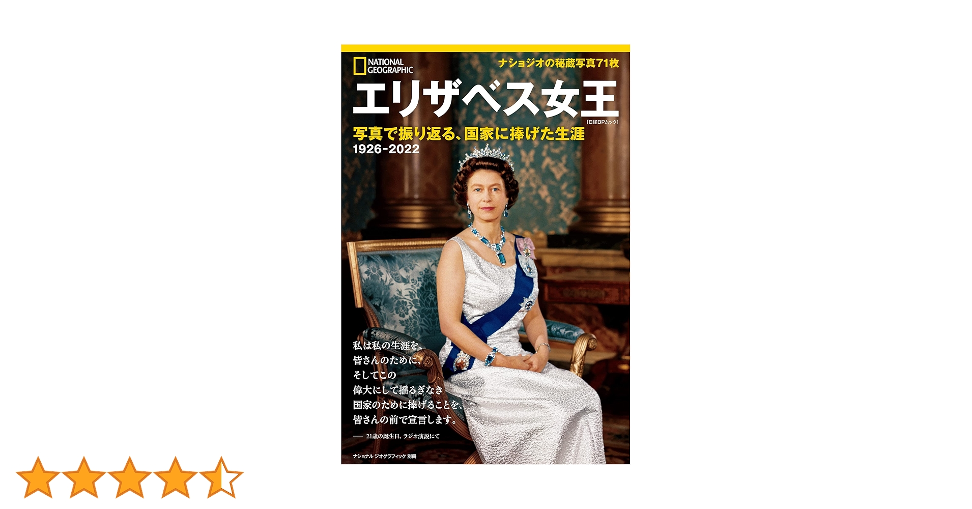 ヴィンテージ アメリカ雑誌 life  アサヒグラフ ケネディ エリザベス女王 Yahoo!オークション -「life誌 ライフ」(雑誌) の落札相場・落札価格